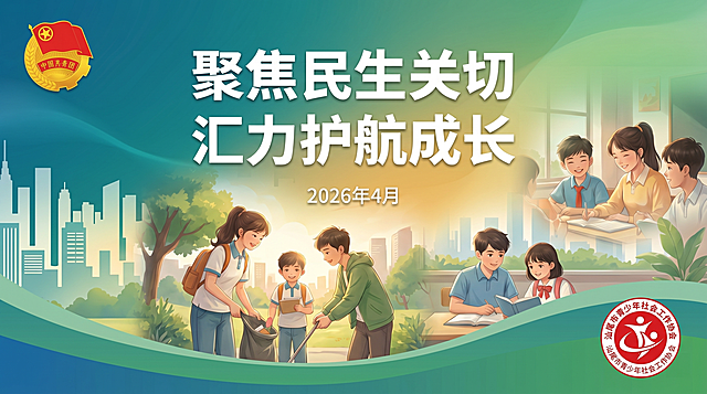 改成横向