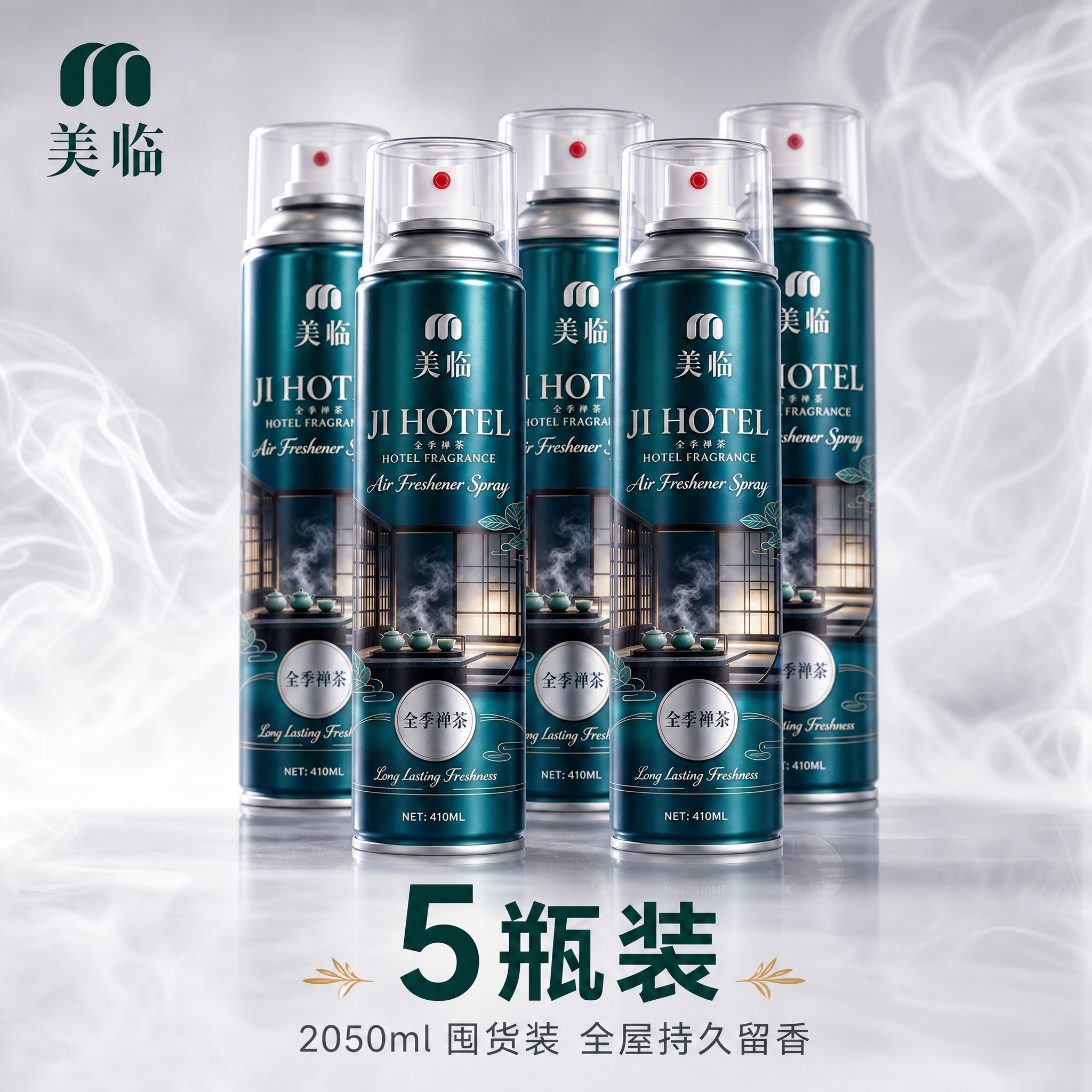 [主图-4] 美临全季禅茶空气清新剂喷雾 5瓶装SKU规格囤货… - 图片创意预览