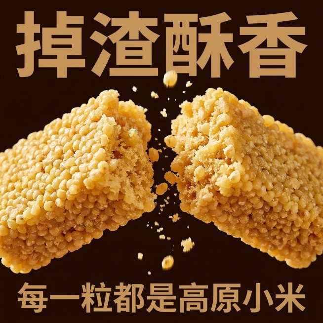 [垫图] https://gdesign-dam-hz.dancf.com/35882261315311724/3e7d4220b96c40c1b4c2d89c156a7e87.png
[主图主题]预览效果