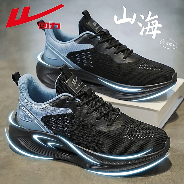 将黑拼浅蓝色回力运动鞋替换图片中的两款运动鞋，保持原有鞋子的摆放角度和位置不变，左上角保留回力红色logo标识，右上角保留“山海”及旁侧小字，保留鞋子周围的科技感蓝色光效与发光鞋底效果。鞋子为黑色飞织鞋面搭配浅蓝色后跟区域，鞋侧有白色WARRIOR字样，全黑厚鞋底。保持鞋子Logo、字样原样，保持鞋子物理结构不变。光影匹配原有背景的柔和光源，鞋子底部生成自然投影，与背景的水泥地面质感融合自然，光效贴合鞋子轮廓，整体真实无违和感。