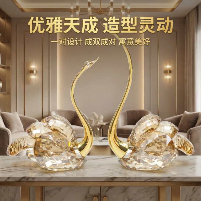 严格还原上传产品图的颜色、造型、细节，保持产品和尺寸比例不变，生成轻奢杂志风电商主图，1:1正方形。主标题「优雅天成 造型灵动」居中置顶烫金字体，副标题「一对设计 成双成对 寓意美好」居中在主标题下方预览效果