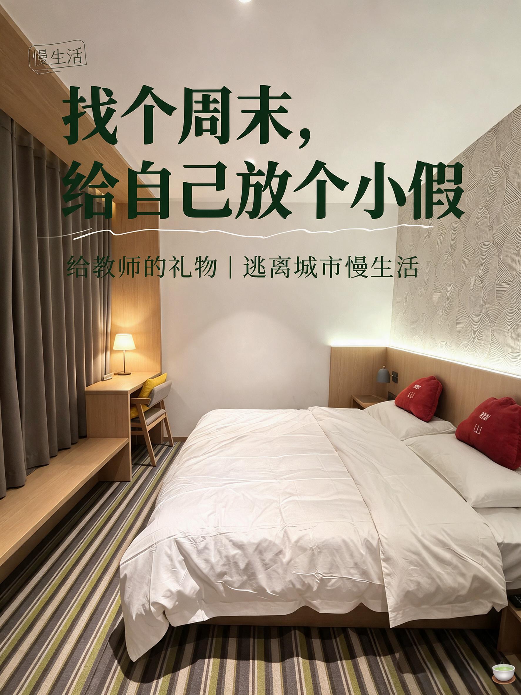 小红书笔记大字封面，配图大字，ins清新治愈风，版式精美，小红… - 图片创意预览