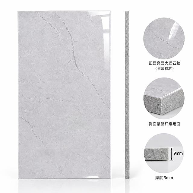 产品摄影，一块尺寸为宽1220mm高2420mm的聚酯纤维吸音板，正面完全平整贴合亮面浅灰色大理石纹墙纸（参考图1的大理石纹理，索菲特灰，带有自然的浅灰色裂纹纹理），表面是真实的亮面光泽质感，有细腻的高光反射，大理石纹平整无褶皱。板材厚度严格为9mm，侧面是浅灰色聚酯纤维毛面材质（参考图3的侧面质感），厚度均匀很薄。正面平视角度，正视图，板材竖直放置，边缘笔直规整，纯白背景，专业产品打光，高清写实，细节清晰，真实材质感