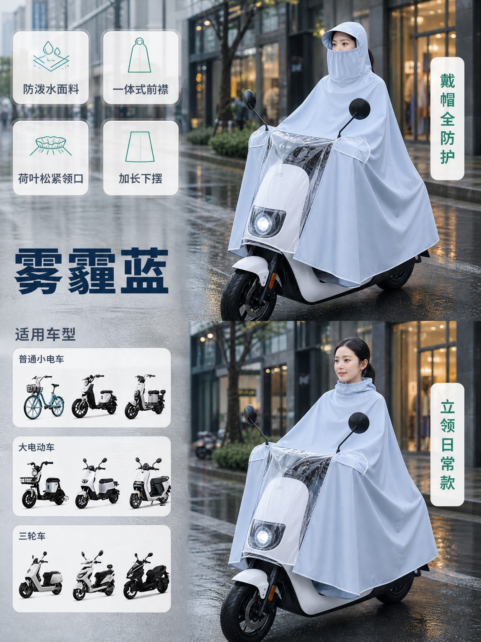 [主图-6] 仅参考构图与文字位置，不使用参考图人物、不使用参… - 图片创意预览