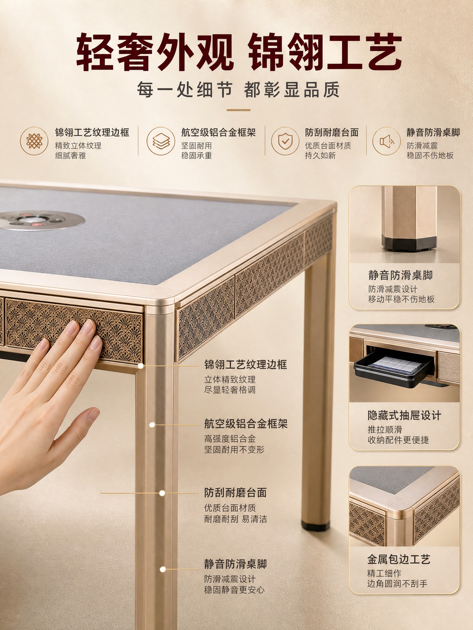 [详情页-2] 雀友麻将机2026新款全自动餐桌两用F200致… - 图片创意预览