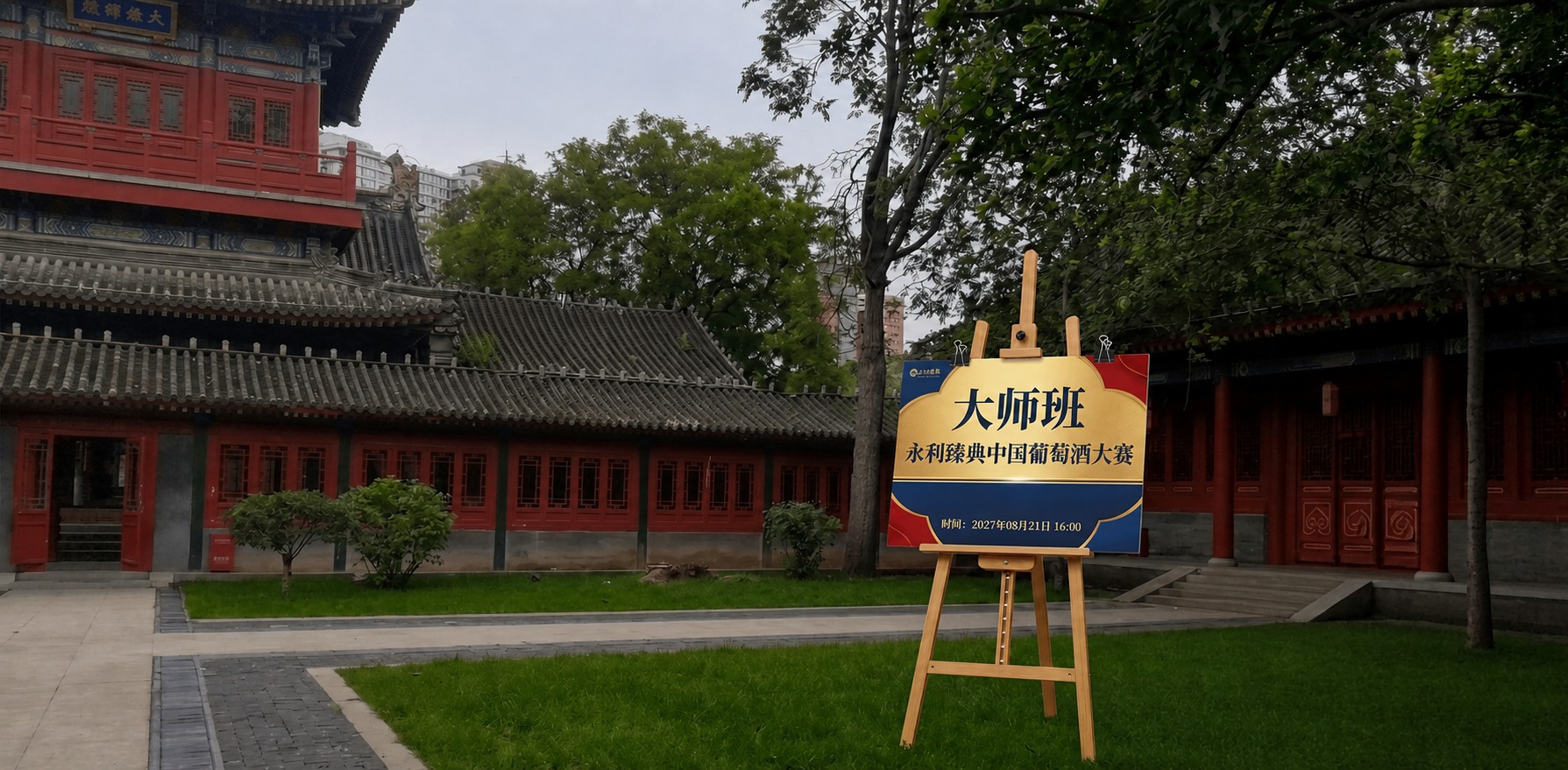 稿定 AI 图片作品 - 图片创意预览