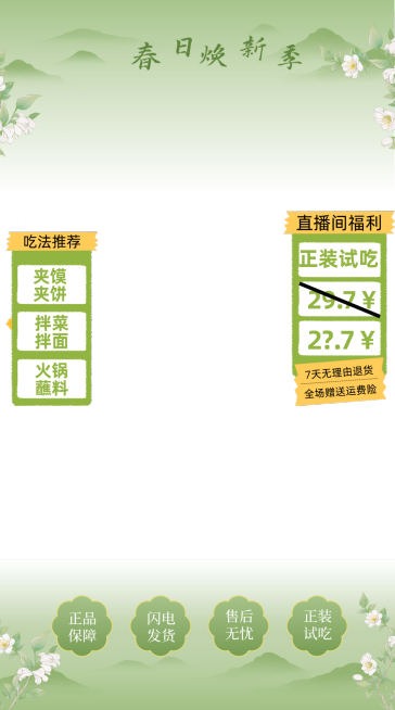 未命名预览效果