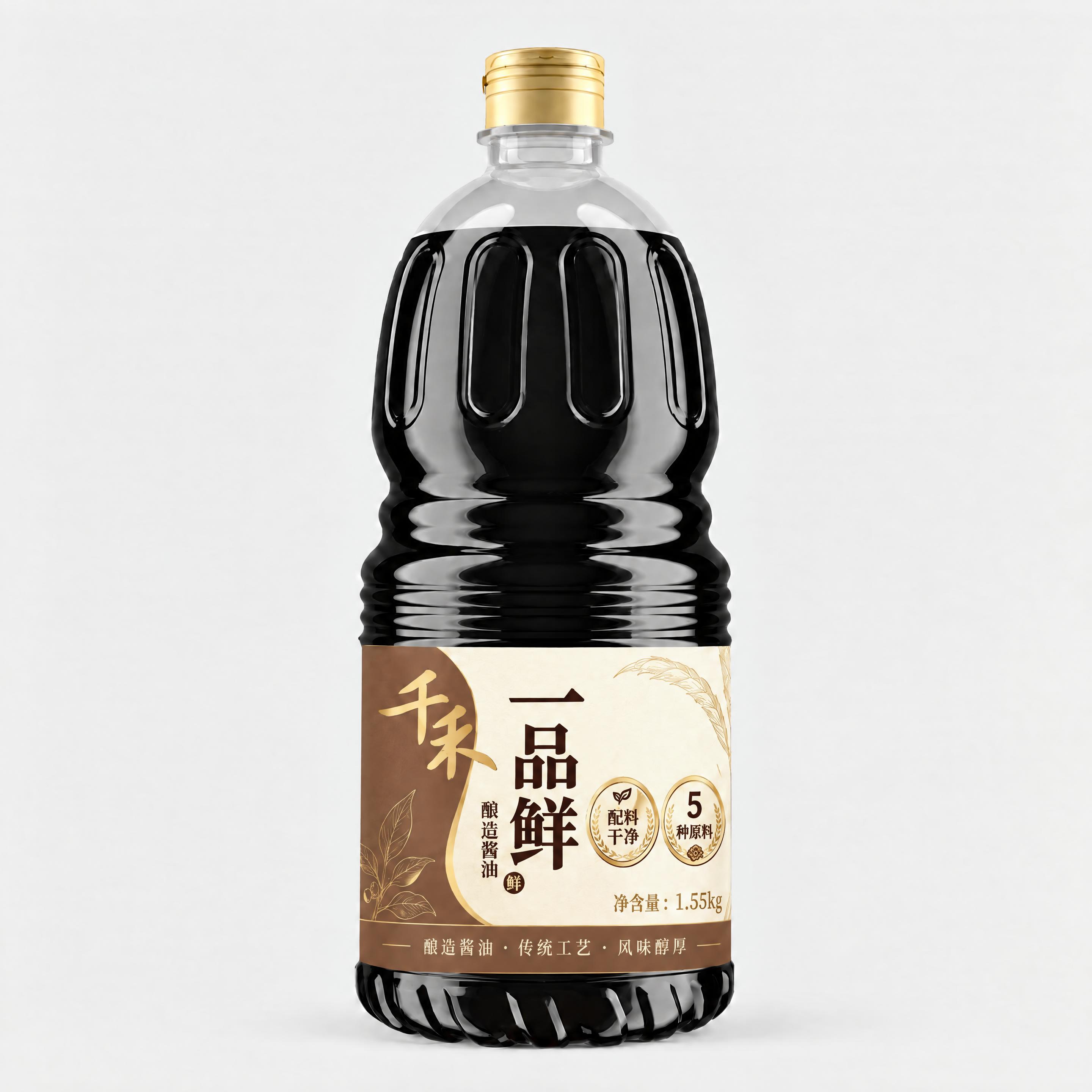 保留酱油瓶的透明瓶身、凹槽纹理、金色螺旋瓶盖等瓶型结构完全不变… - 图片创意预览