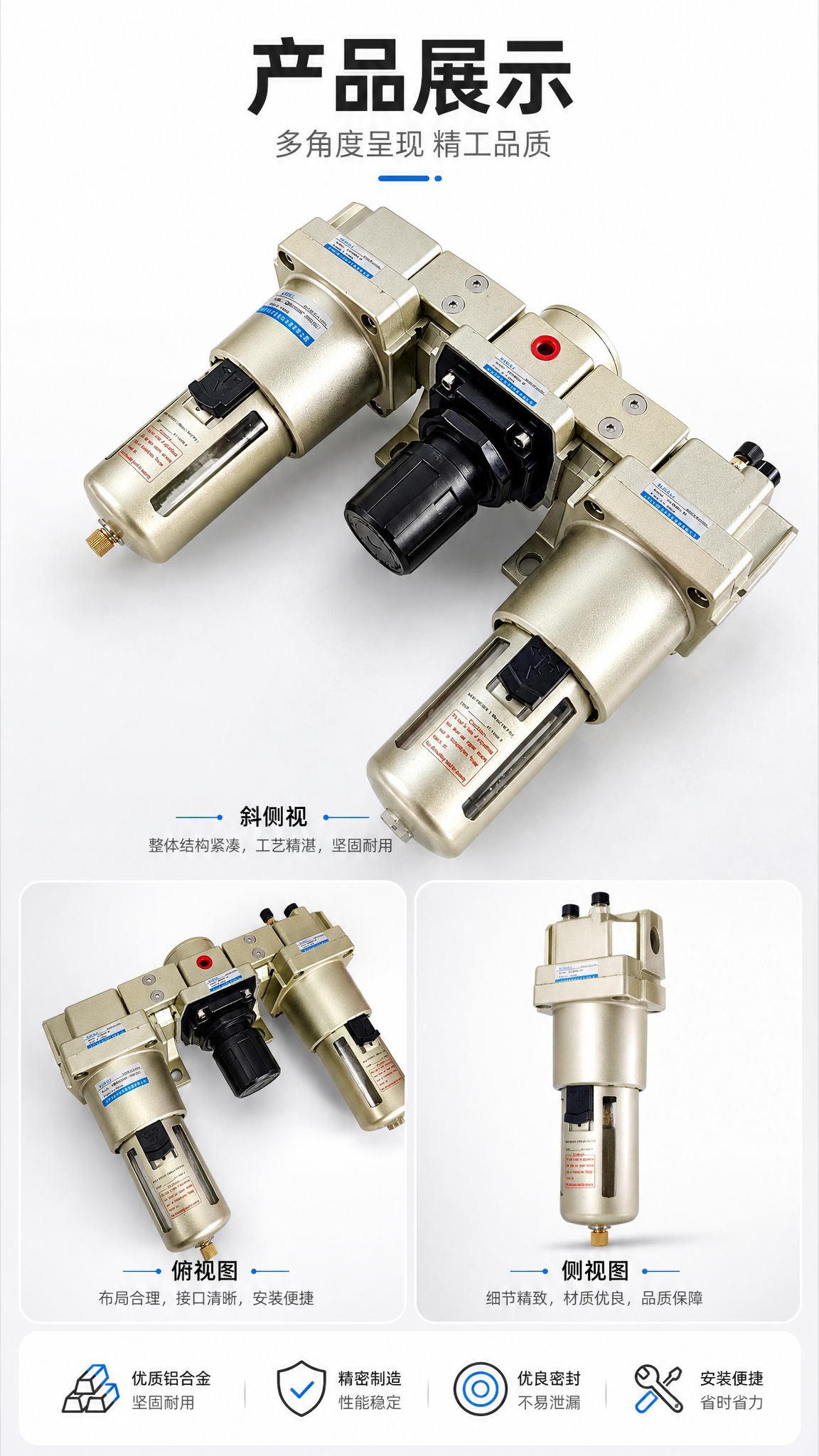[商品] 使用【图2】【图6】AC5000三联件多角度图；保留… - 图片创意预览