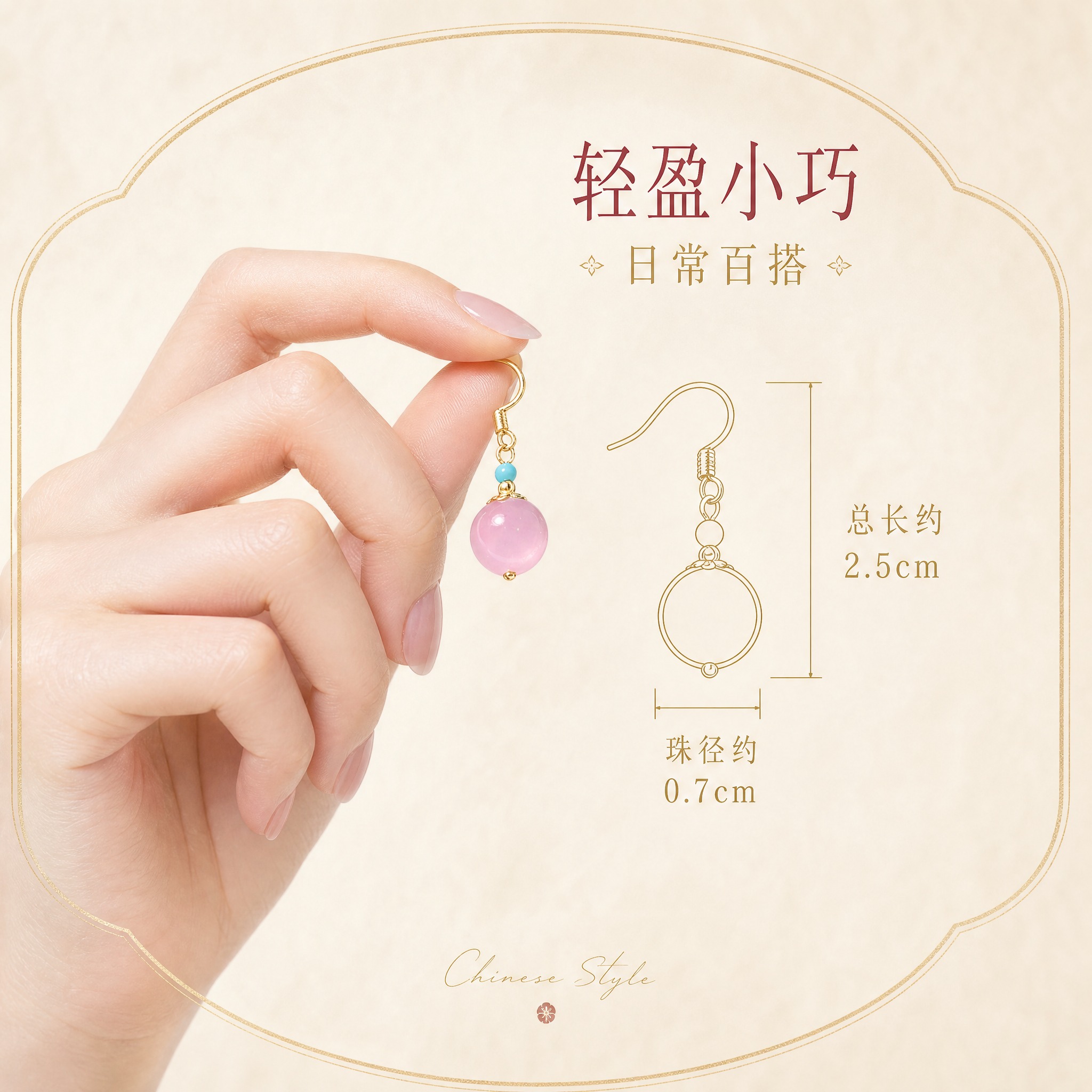 [主图-4] 尺寸展示 佩戴比例与规格说明 [统一基调] 整体… - 图片创意预览