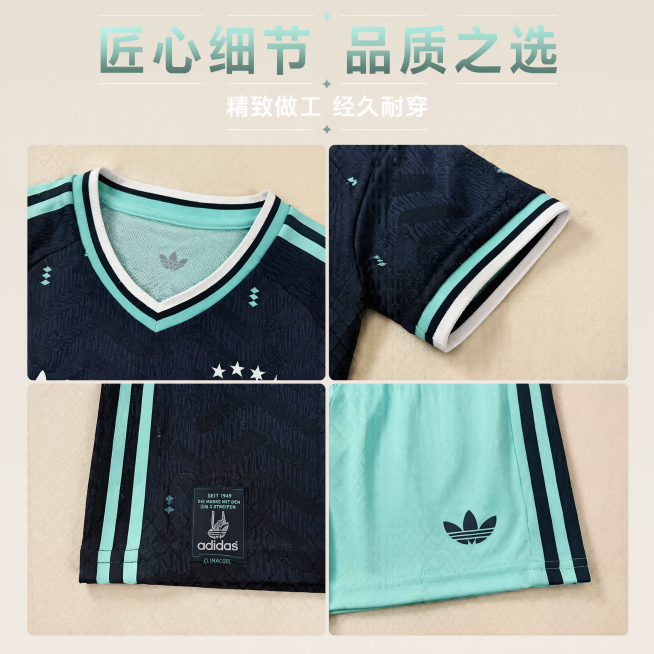 [主图] 2026美加墨世界杯德国国家队三叶草复古客场足球服套装细节展示主图，采用四宫格布局，分别展示V领领口、撞色袖口、侧边三道杠条纹和短裤三叶草标识，每个细节使用特写镜头，清晰展示做工和设计。视觉预览效果