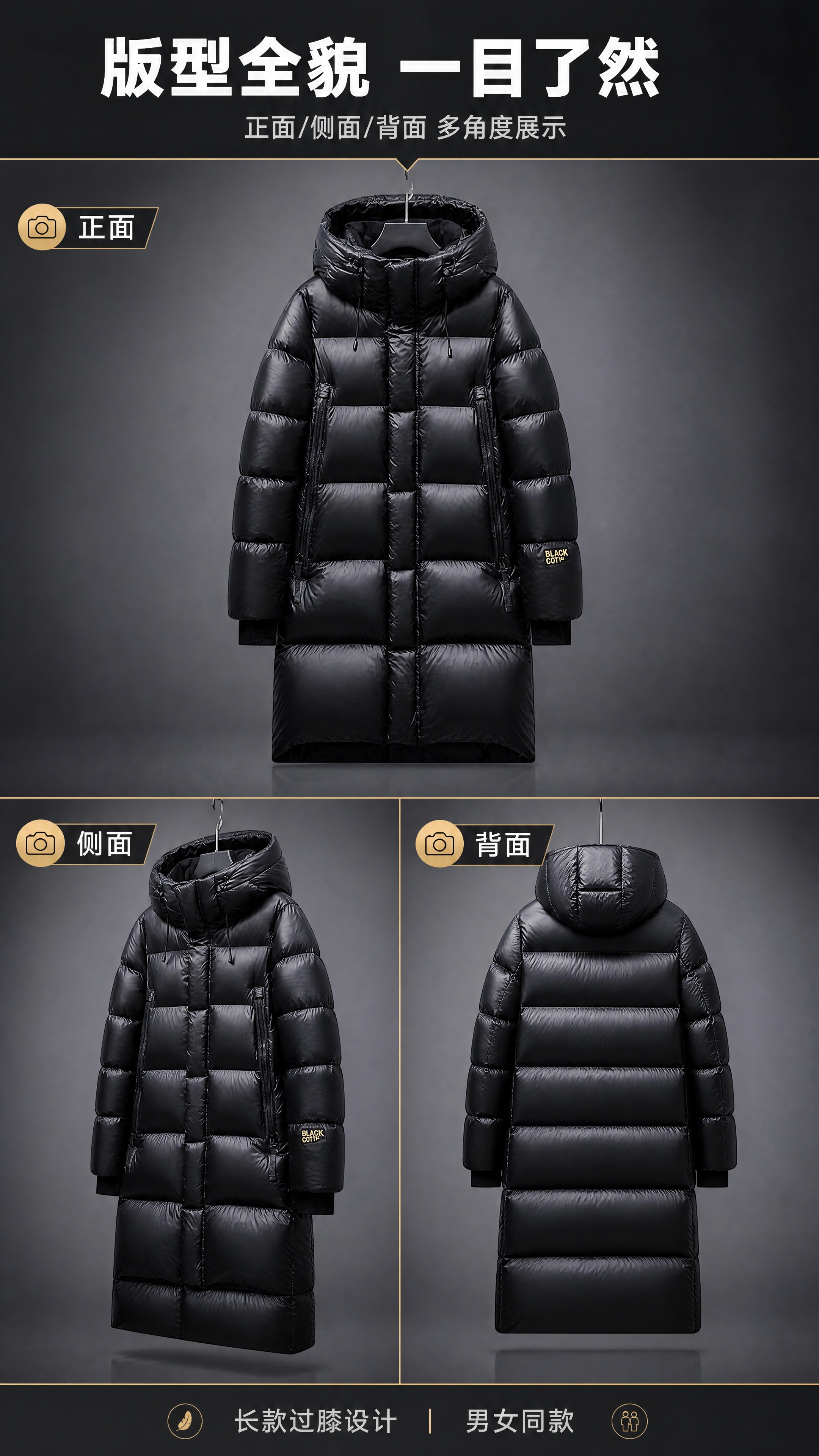 [商品] 使用【图1】黑色长款连帽羽绒服；商品处理：保留连帽立… - 图片创意预览