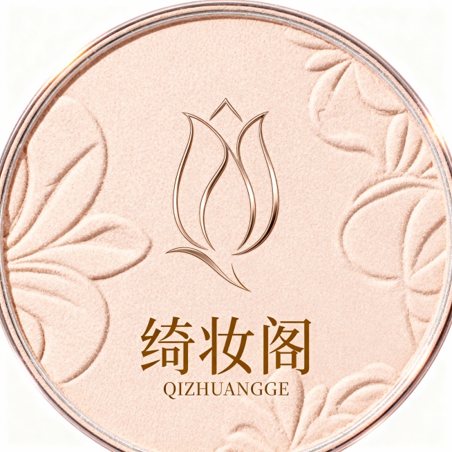 一个精致优雅的化妆品品牌LOGO，主体图案为一块圆形粉饼，粉饼表面带有细腻的压花纹理，边缘有轻微高光反射，呈现柔和哑光质感；粉饼中央以极简线条勾勒出一朵含苞待放的花卉轮廓，线条纤细流畅，带有金属光泽感预览效果