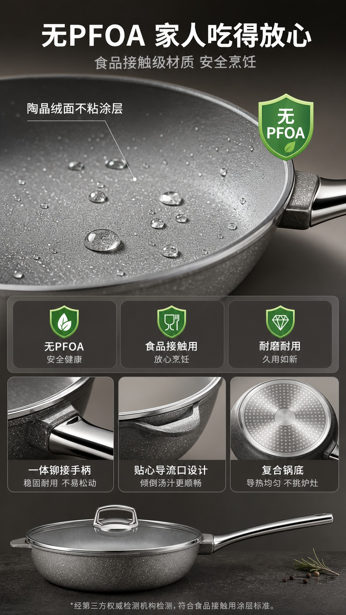 [商品] 使用【图1】小炊厨具不粘炒锅；保留麦饭石灰色涂层、颗… - 图片创意预览