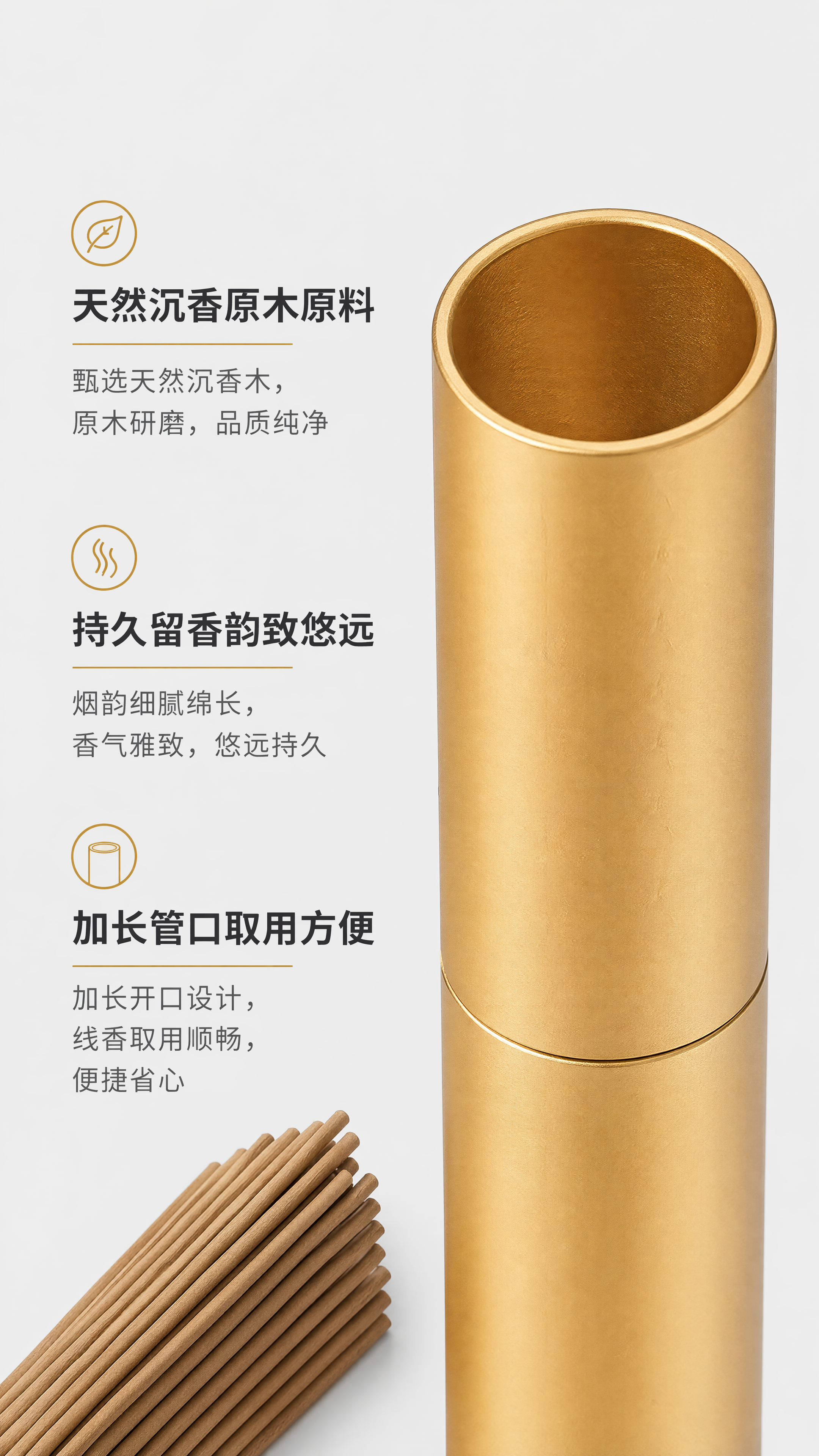 [第9屏] 细节工艺说明页-材质与结构特写 商业摄影高清通透… - 图片创意预览