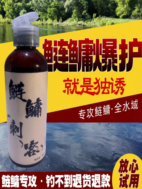 将原图中的瓶子替换为第二张图片里的棕色瓶子，保留所有文字文案、背景和排版不变，替换后保持整体风格一致预览效果