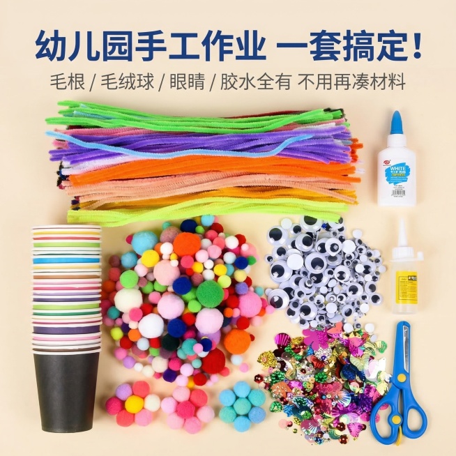 [垫图] https://gdesign-dam-hz.dancf.com/35860918424676412/2debb80ba5f84808a3c03ad427545218.jpg
[主图主题]预览效果