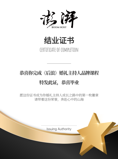 黑金奢华印刷证书奖状预览效果