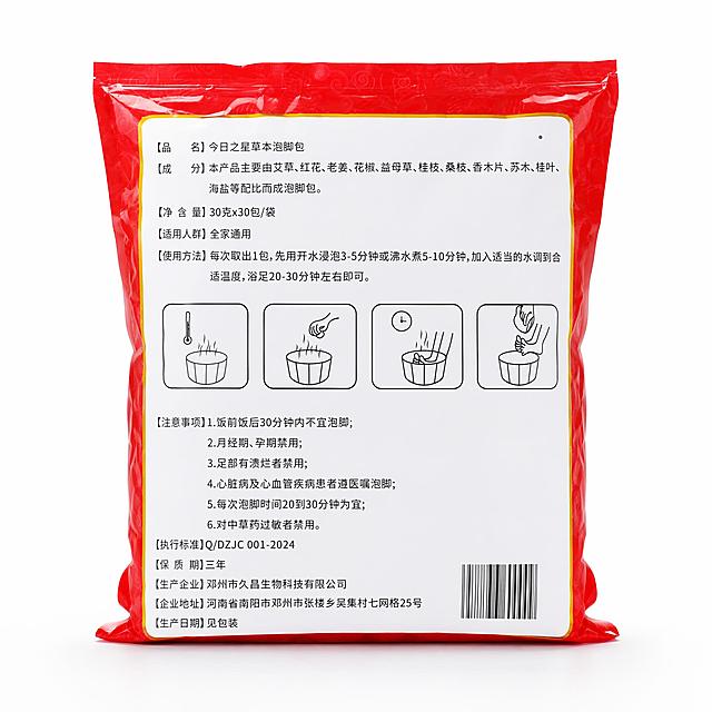 产品精修，产品置于纯白背景上，专业商业棚拍光，5500K标准中性白光，轮廓光，体积光，曝光正确，强烈真实立体感，标准透视校正，正常透视焦段，保持正视图机位，接地处保留干净浅淡的自然接触阴影，严禁大片投影、脏灰阴影和悬浮感，主体居中，商品完整入画不裁切，商品外轮廓视觉体量约画面60%-80%，四边均匀留白约10%-20%，严禁满幅铺满与贴边顶满，极致超清画质，细节清晰锐利，4K分辨率，商业级实拍质感，3D高清渲染，保留原图真实材质与结构细节，明显提升商品表面洁净度，清理灰尘、污渍、指纹、油污、胶痕和霉点，修复划痕、磨损、掉漆和使用旧痕，翻新为干净商业新品感，智能平整皱褶、压痕、塌陷和鼓包，修复边缘毛糙、锯齿和抠图感，边缘自然清晰过渡，去除多余反光，锁定原图商品颜色，颜色以输入图为唯一参考，分段部件颜色边界按原图锁定，还原真实物理色彩，消除灰暗感和偏色，精准还原色彩，文字清晰锐利，锁定原图商品轮廓、件数、部件位置、连接关系、标签文字和可见功能细节，只做精修不重绘结构，亮面塑料质感，高光明确，曲面反光顺滑，表面光洁细腻，呈现光滑细腻塑料质感，边缘锐利，无瑕疵，优化光影立体感，强化材质细节，质感高级，符合主图标准，正视图，比例1:1