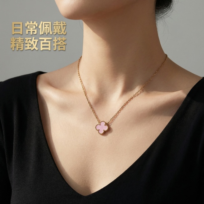 [主图 4 佩戴场景] 粉色四叶草项链佩戴场景展示主图，亚洲女性模特精致颈部佩戴展示，模特穿着简约黑色低领衣服，背景为纯色浅灰，风格简约高奢，自然柔和光影。主标题 "日常佩戴 精致百搭" 位于左上角金预览效果