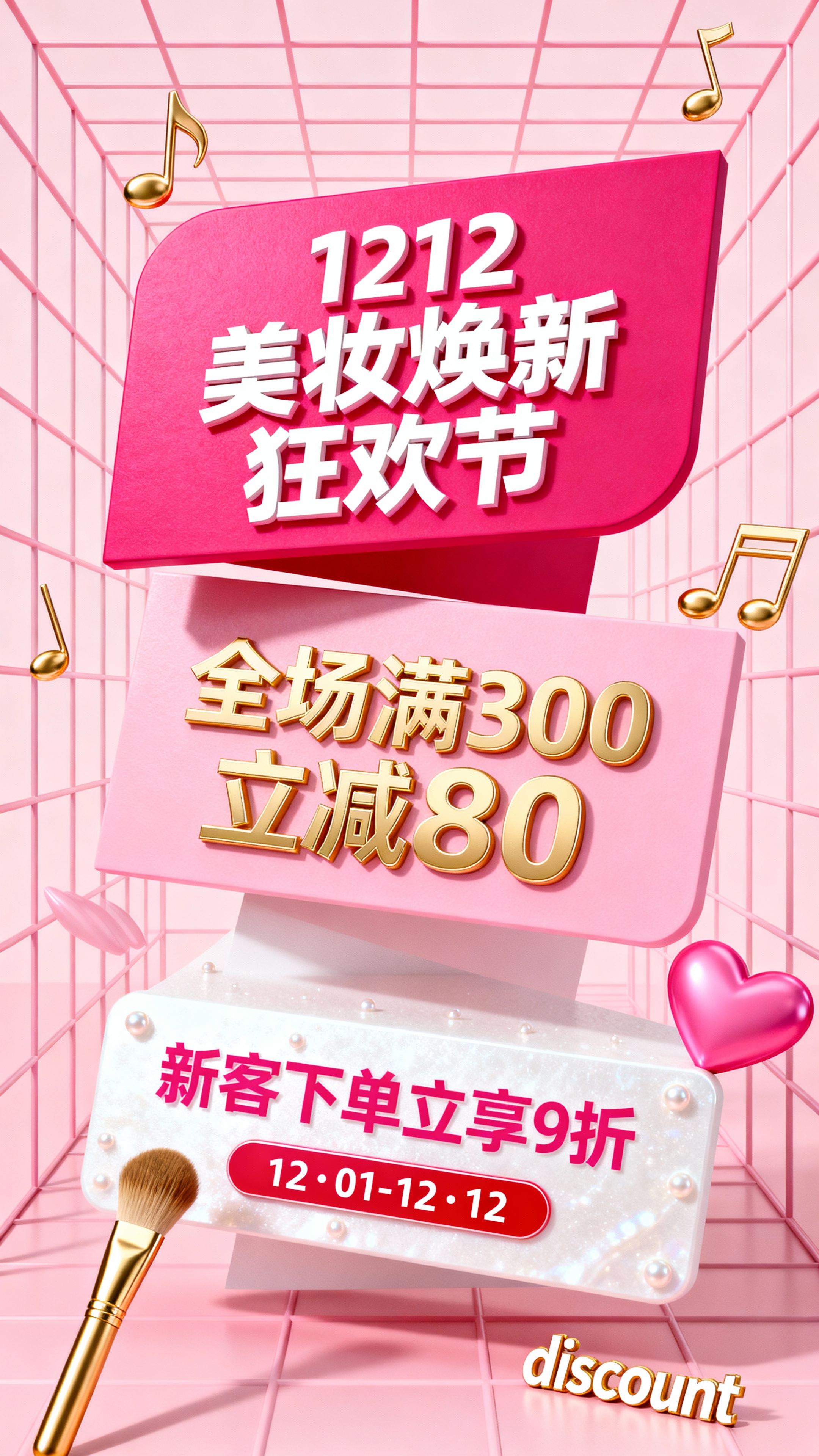 创意预览图