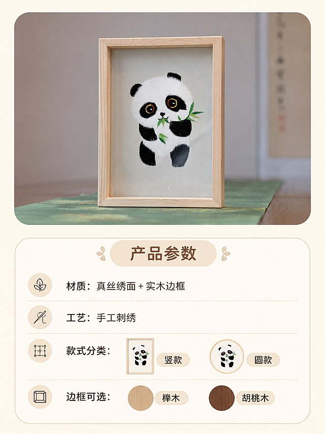 「图片1」「图片1」「图片1」「图片1」「图片1」「图片1」「图片1」「图片1」「图片1」
生成详情页  偏古风的   8张左右