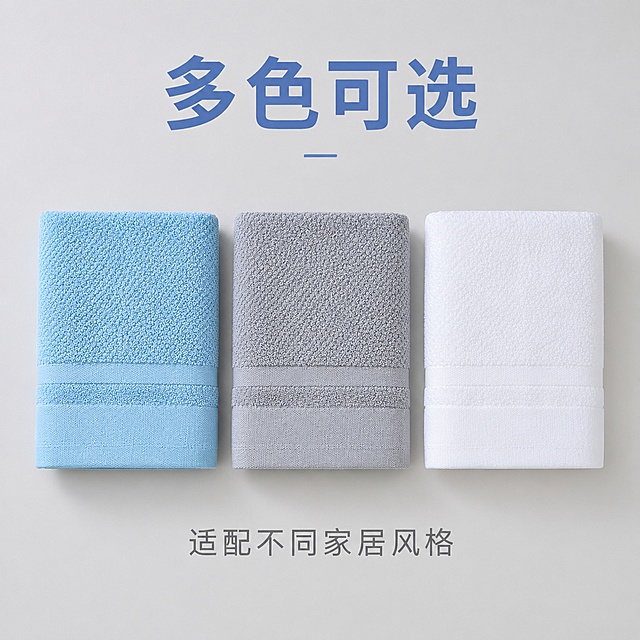 [主图-5] 展示浅蓝色、灰色、白色三个不同颜色的本款纯棉面巾整齐并排陈列，满足不同用户的色彩选择；氛围风格干净整洁，多色选择展示；画质高清真实，光影均匀柔和；保持每个面巾的产品纹理质感与输入浅蓝色款一致，仅颜色区别；三个面巾均匀排列占比约75%，背景浅灰色干净突出产品；文字版式顶部居中大字"多色可选"蓝色粗体，底部标注"适配不同家居风格"；文字不遮挡产品陈列；输出要求1:1比例，文字清晰锐利，超高清商业摄影质感；负向提示词：变形，文字错乱，产品模糊，背景杂乱，水印，电商平台Logo，绝对化违禁词。