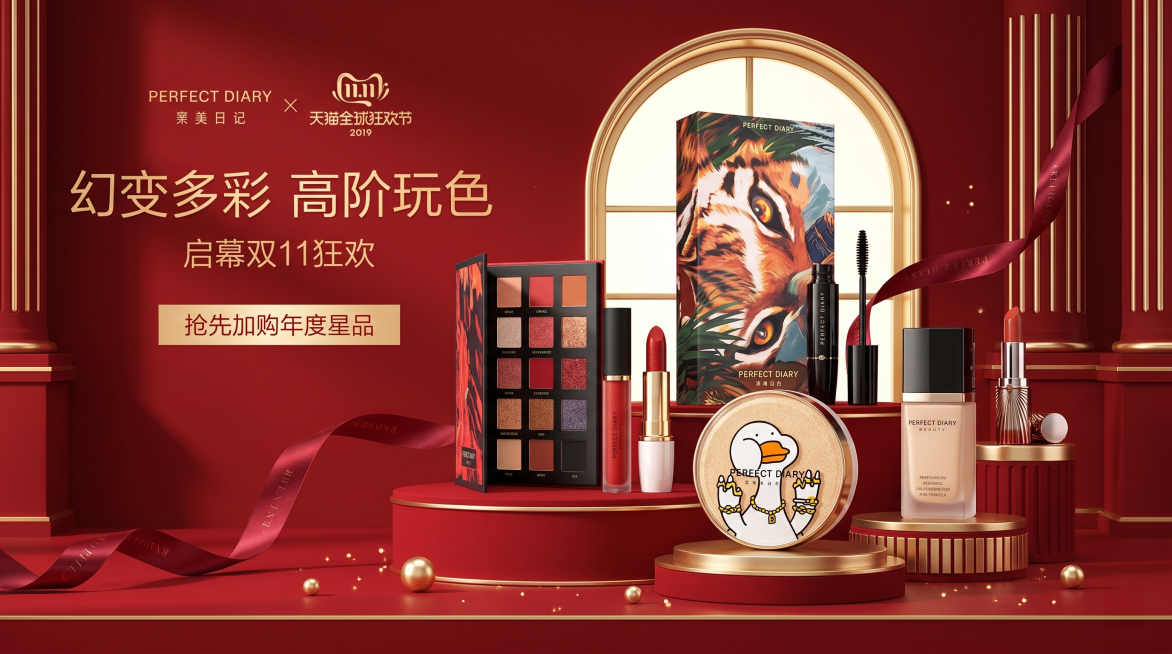 参考图2图3图4的场景效果，为 产品图1设计一个独特的电商场景 图，比例16:9预览效果