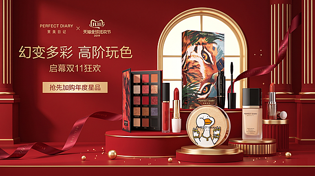 参考图2图3图4的场景效果，为 产品图1设计一个独特的电商场景 图，比例16:9