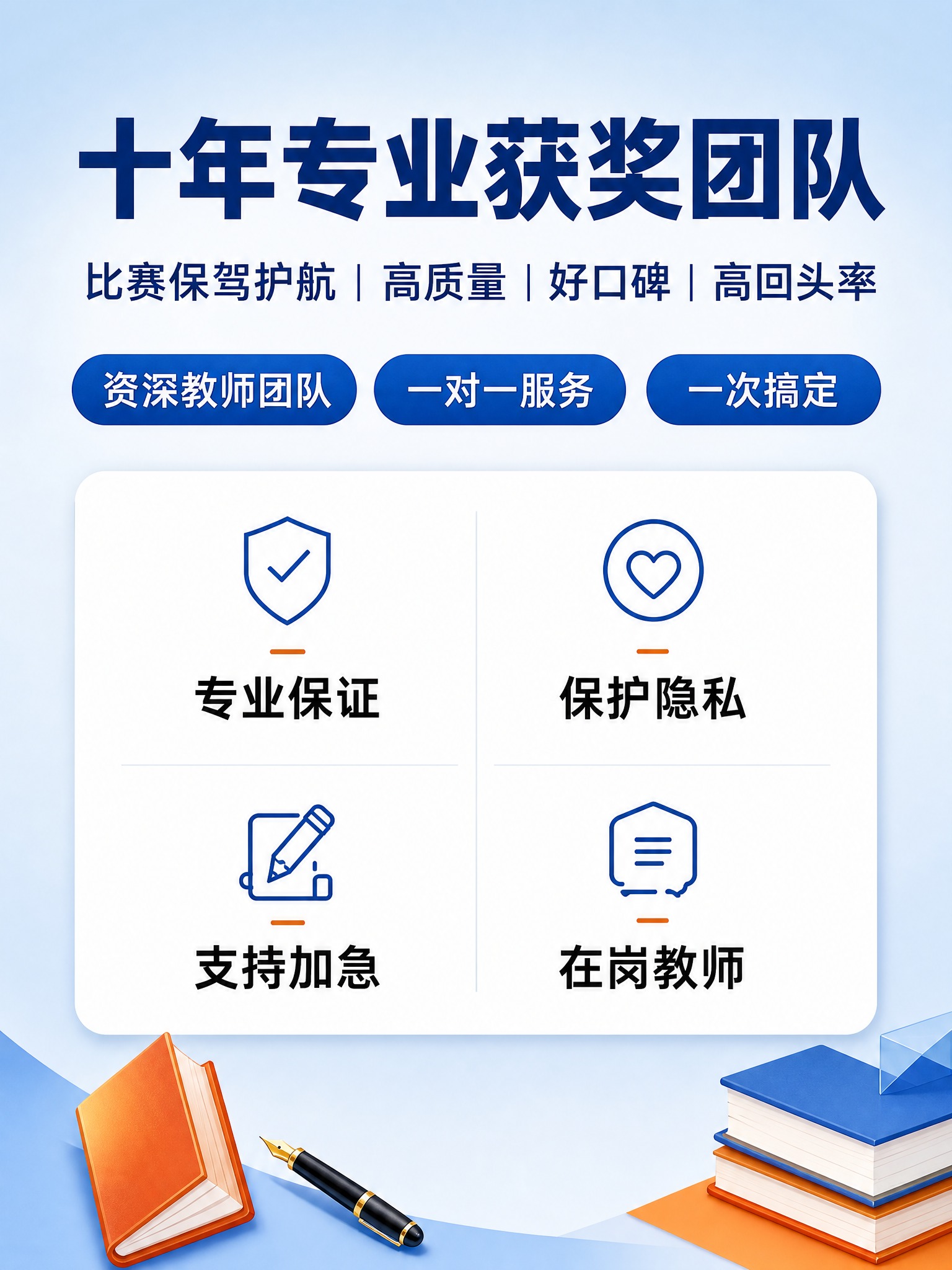 [商品] 使用【图1】作为参考；课件制作服务，非实物类；保留文… - 图片创意预览