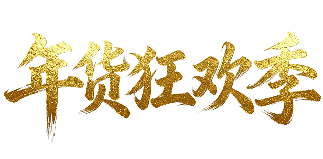 让背景变成透明的