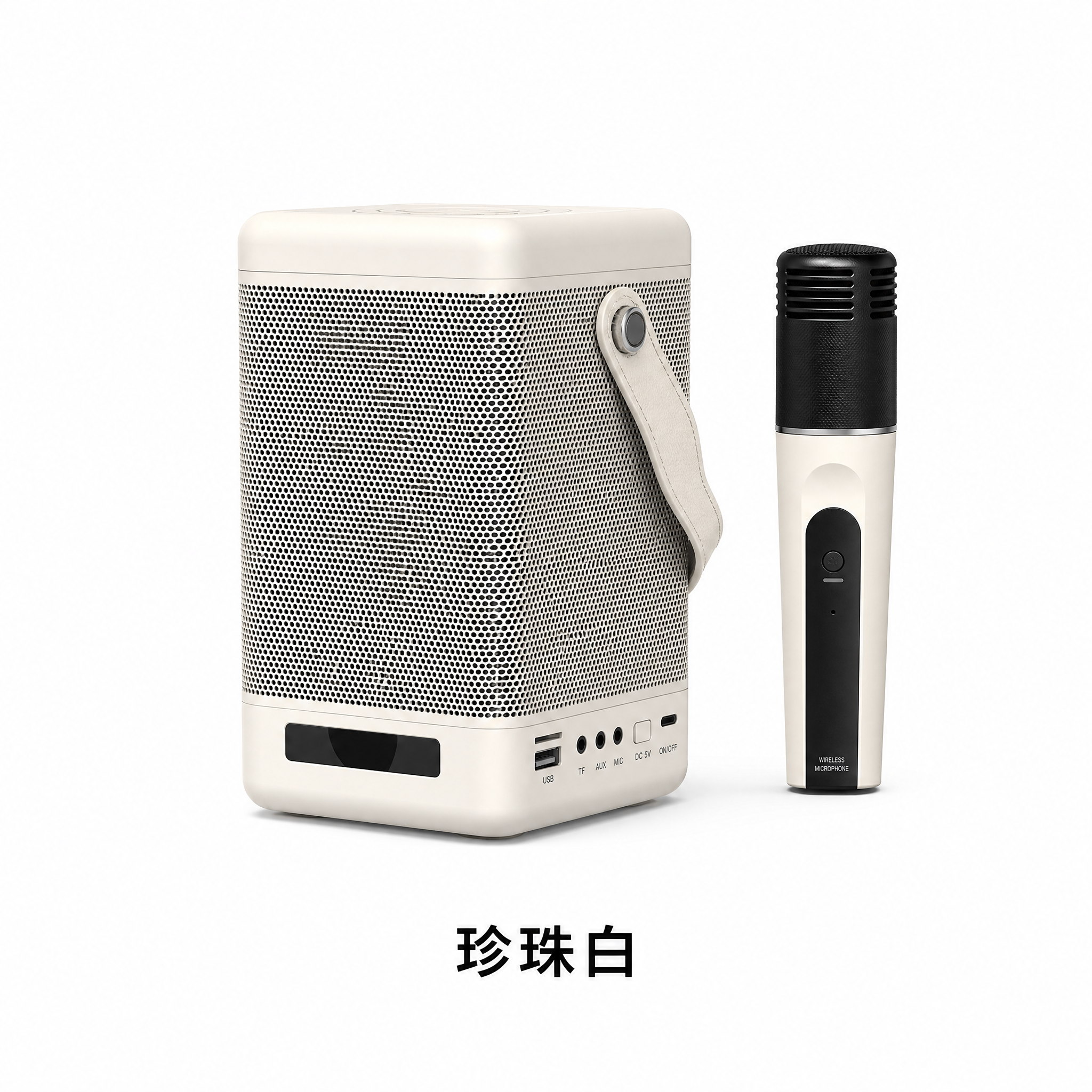 白色款便携K歌音箱SKU规格展示图。画面简洁干净，纯白色背景。… - 图片创意预览