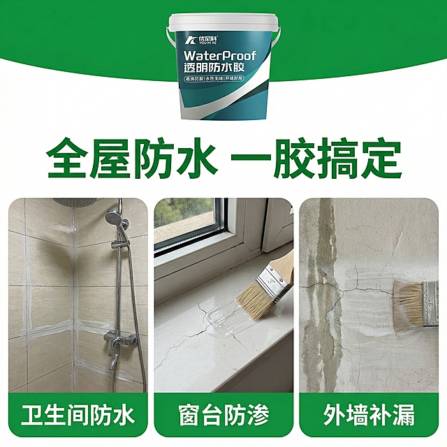 [主图 3] 多场景应用展示拼图，保留原图的优尼科透明防水胶产品外观，制作三宫格拼图，分别展示产品在卫生间、窗台、外墙三种场景的使用效果。画面元素：顶部放置完整产品桶，下方三个等大圆角方形画框，每个框内展示一个应用场景并标注场景名称，光影统一，整体干净协调。配色色系：保持原产品的青绿色为主色调，每个场景背景自然真实。文字版式：顶部主标题 "全屋防水 一胶搞定"，每个场景框底部标注场景名：卫生间防水/窗台防渗/外墙补漏，字体加粗清晰，文字不遮挡场景主体，布局均衡。比例分辨率：1:1 比例，2k 分辨率