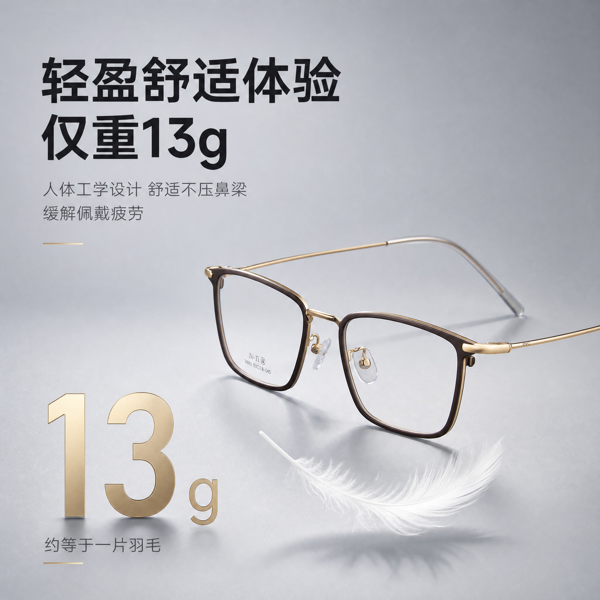 [主图-2] 核心亮点证明，核心任务：用数据和可视化证据证明1… - 图片创意预览