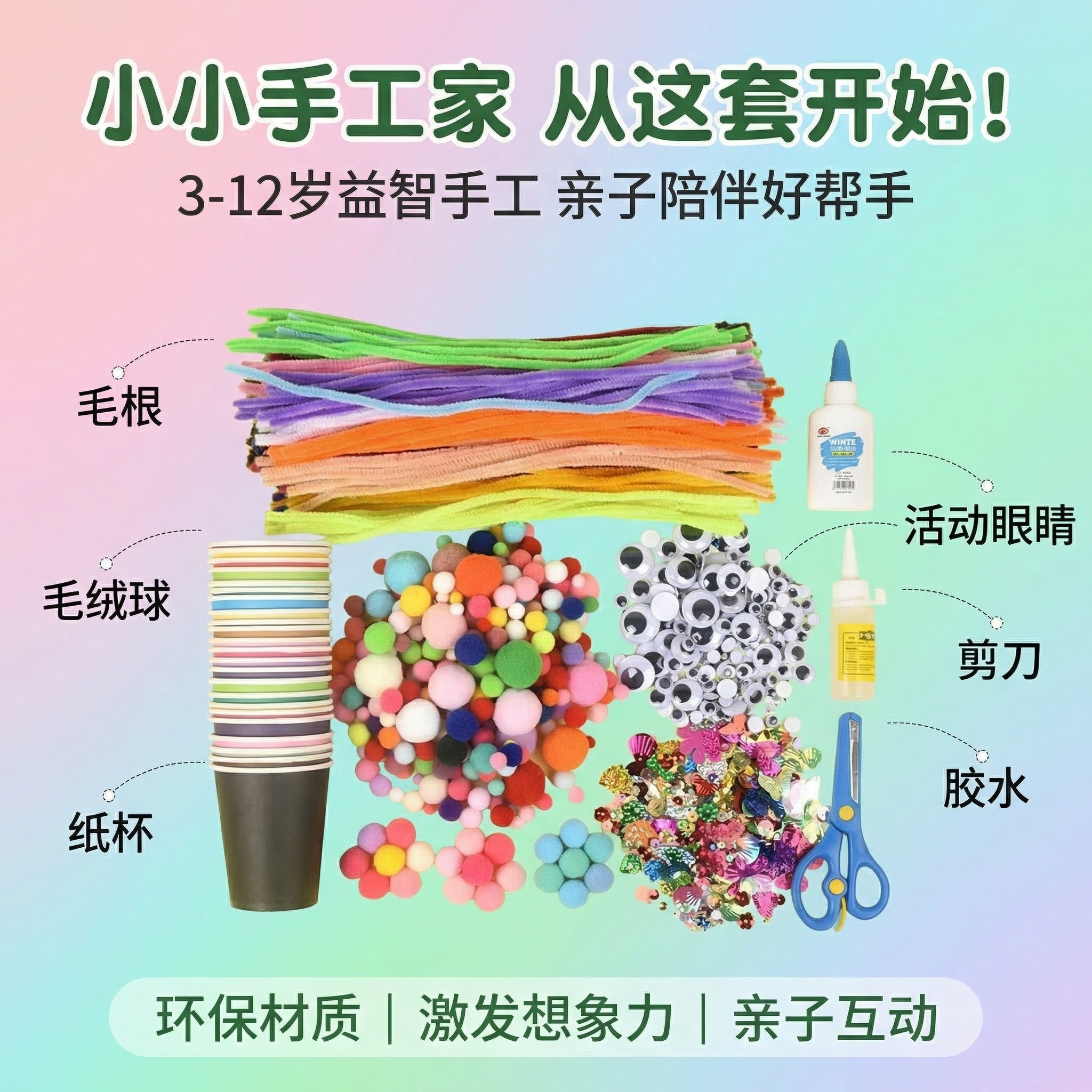 创意预览图