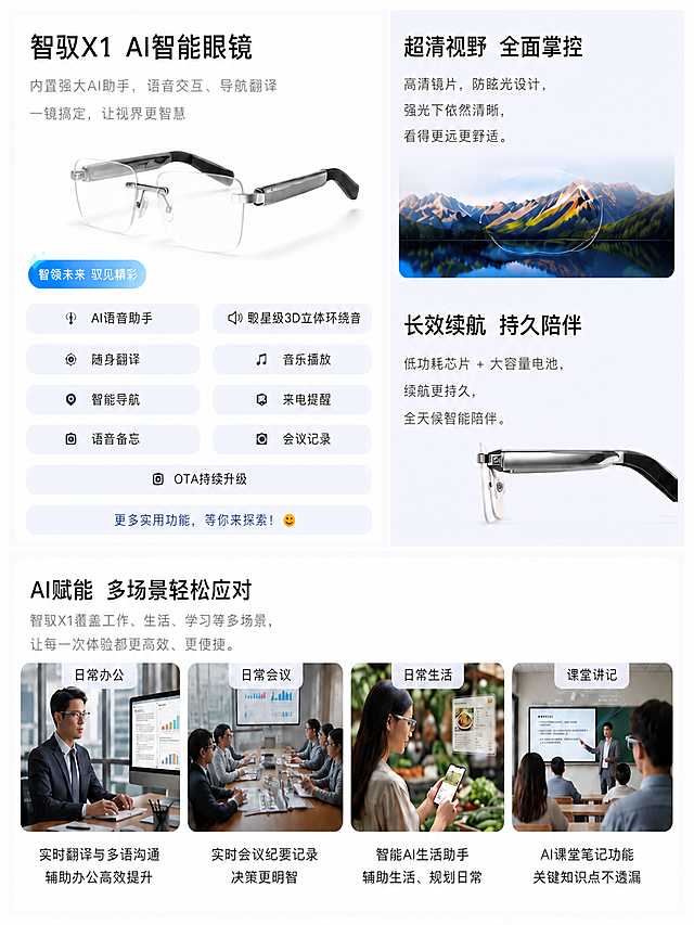 将整张图片调整为3:4宽高比，保留所有原有内容不变，只调整画布比例适配。