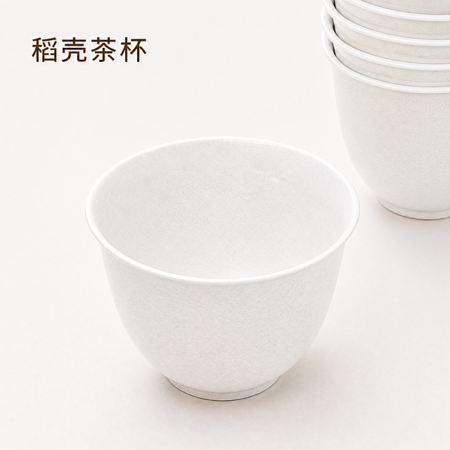 将图片裁剪为1:1正方形比例，保留主体茶杯和文字，构图居中，色调保持已调整的洁白色调不变，整体干净简洁适合SKU展示。