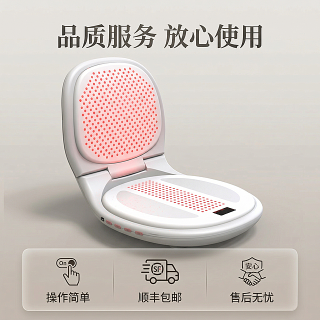 前列腺红光治疗仪售后与服务承诺展示，产品居中放置，底部半透明悬浮条横向排列服务卖点："操作简单"、"顺丰包邮"、"售后无忧"，每个卖点配简约图标，背景干净浅暖灰色，顶部标题"品质服务 放心使用"，整体简约稳重符合京东平台风格，产品外观和原图保持一致。