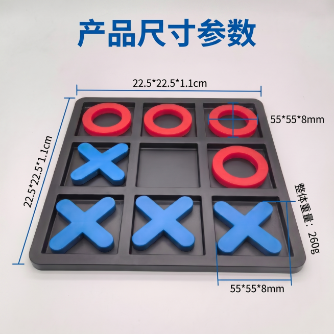 [详情页第五张] 产品尺寸参数展示图
[氛围风格] 清晰直观展示尺寸参数
[画质] 商业摄影质感，清晰易读，干净专业
[元素] 井字棋产品平铺展示，用引线和标注清晰标出各个部位尺寸，棋盘整体尺寸标注2预览效果