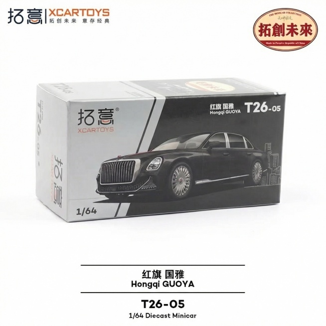 只需要提取图片中的商品包装盒的图片。汽车模型消除，生成白底图预览效果