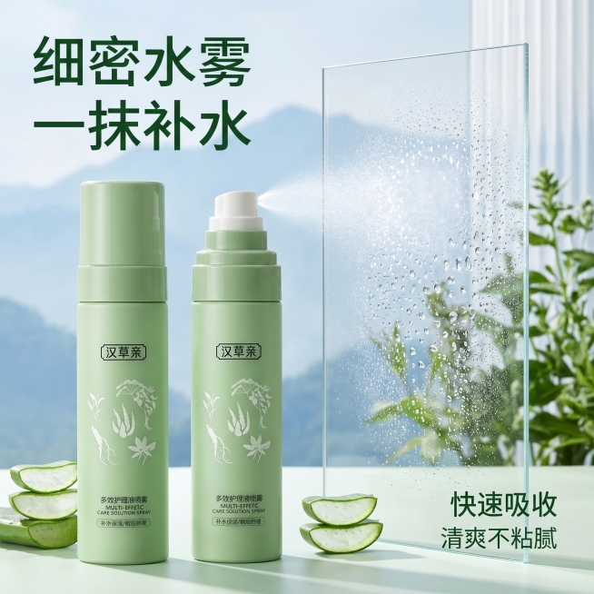 [主图 3] 补水保湿质地展示图，汉草亲多效护理喷雾，保持整体清新山水风格统一
[氛围风格] 通透水润清透感，草本清新风格，远山淡影背景
[画质] 商业摄影超清质感，微距细节清晰
[元素] 喷雾瓶放置预览效果