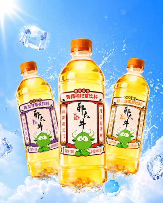 参考第一张图的风格和布局，将另外三张产品图放入画面中，摆放位置严格参照第一张图的瓶子位置，保留三个瓶子各自的比例，去除最上方和右下角的文字，背景保持蓝色夏日清凉风格，带有冰块和水花效果预览效果