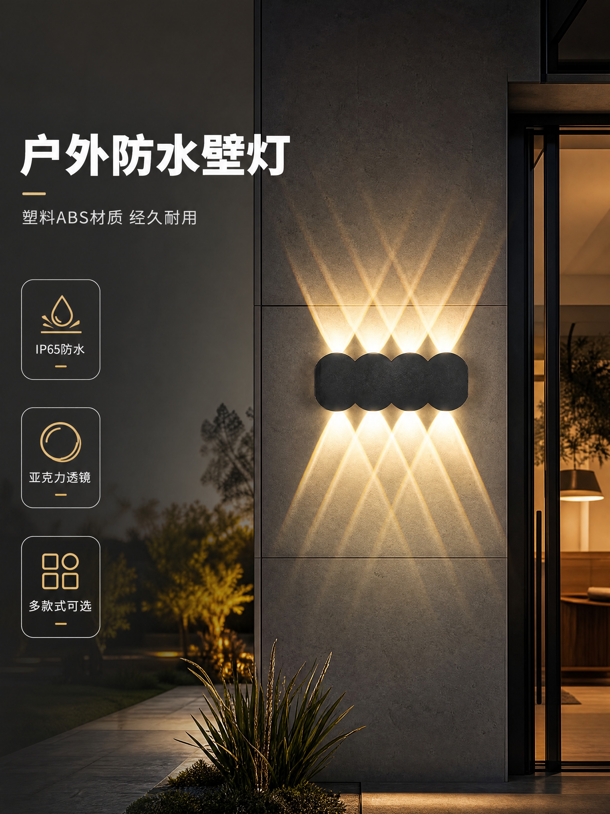 [商品] 使用【图7】C款四圆头LED壁灯；保留黑色磨砂灯体、… - 图片创意预览