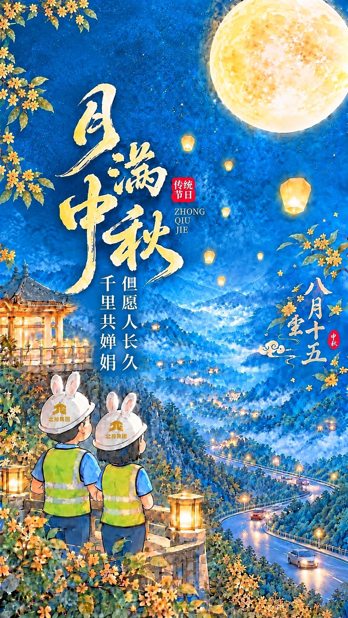 基于当前图片修改：移除左上角的公司logo（包括金色JG标志和… - 图片创意预览