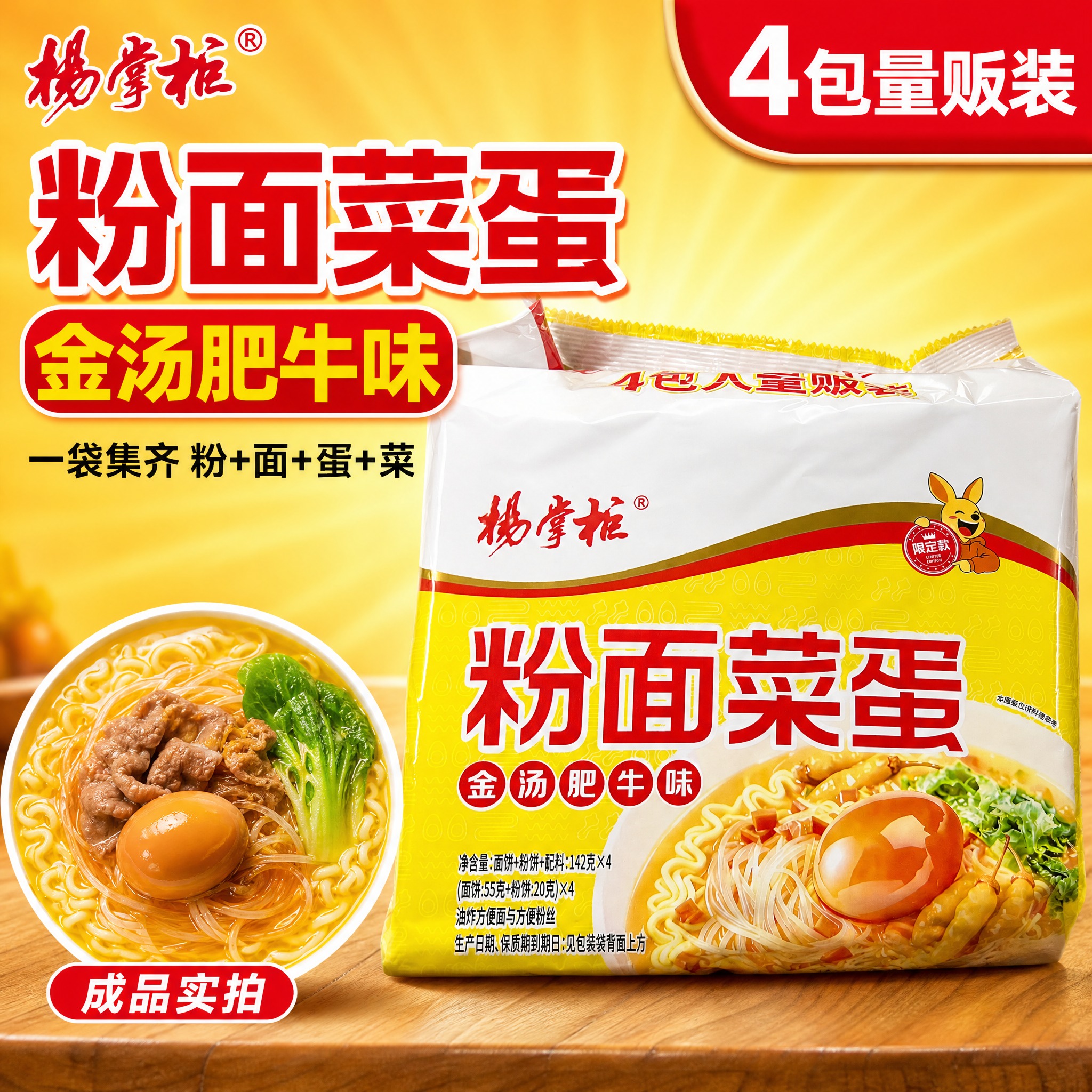 [主图-1] 核心卖点图，决定点击率，让用户一眼知道这是什么、… - 图片创意预览