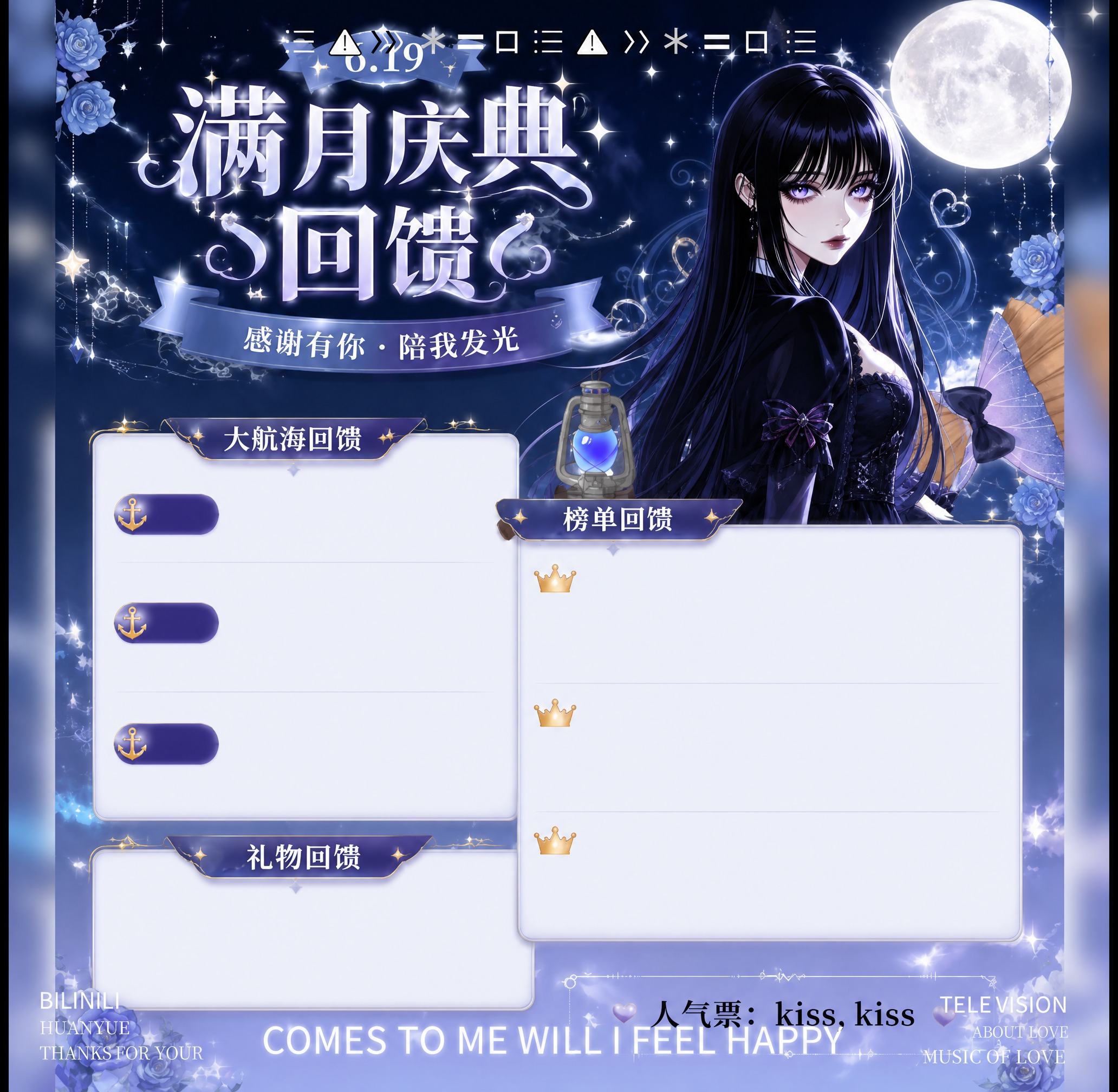 基于图1进行修改：1. 将右上角的白发魔女角色人物替换为图2中… - 图片创意预览