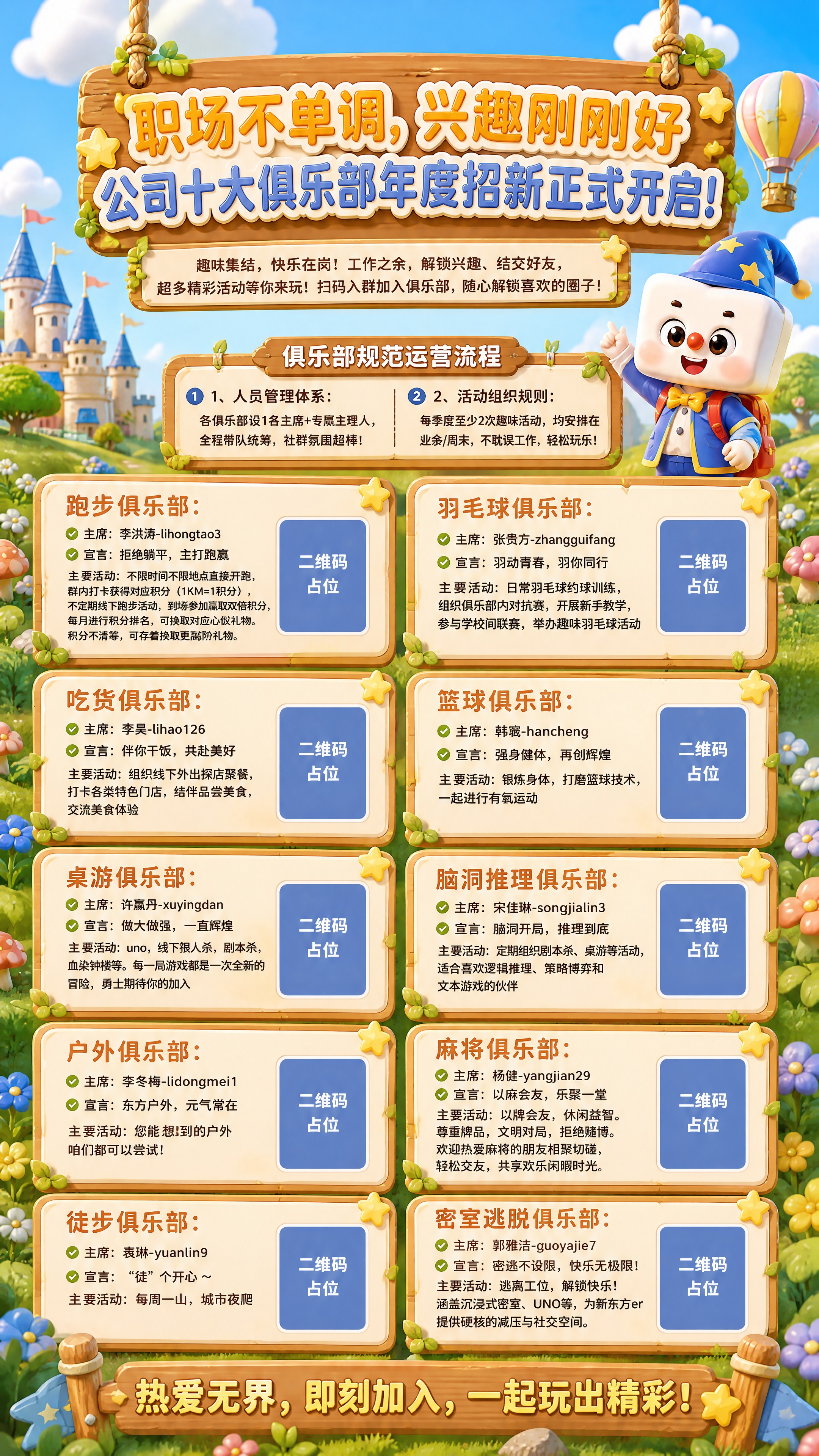 参考图的3D卡通童话风格，木质标牌、蓝天白云草地城堡、可爱方块… - 图片创意预览