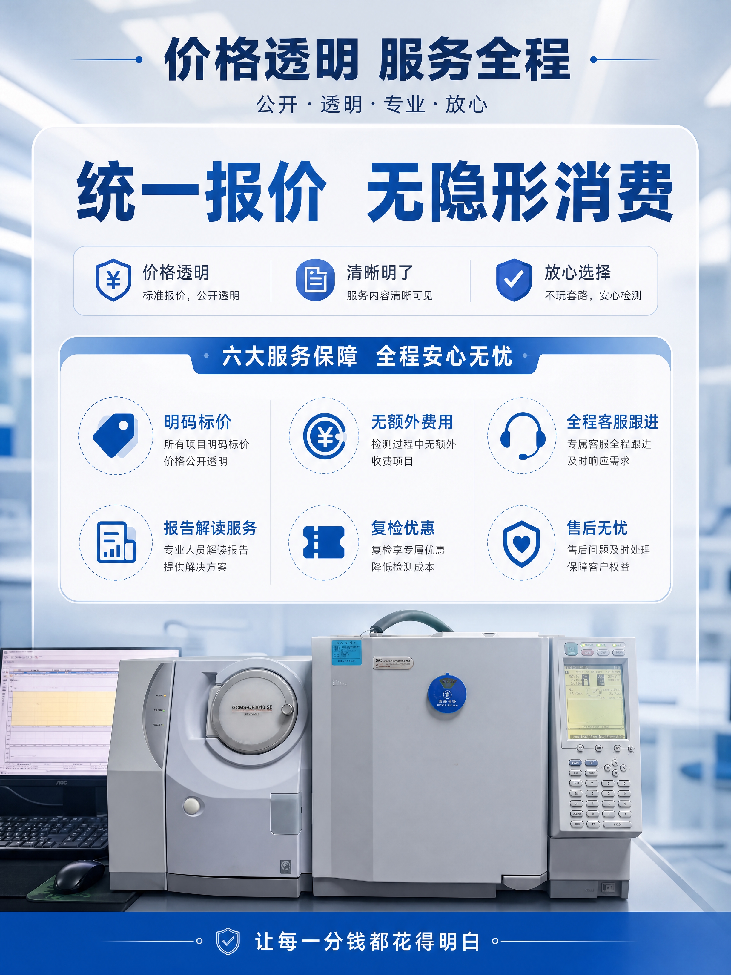 [商品] 使用【图4】气相色谱质谱联用仪GCMS-QP2010… - 图片创意预览