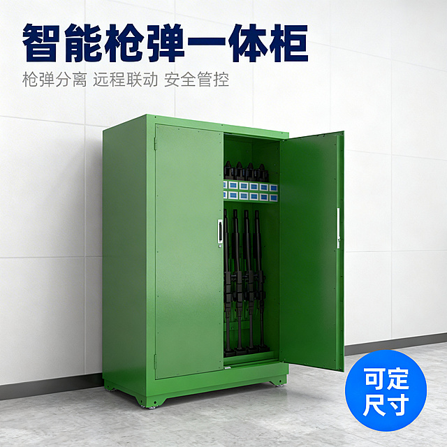 [主图 1] 首图/点击率
[主图主题] 智能枪弹一体柜产品首图
[氛围/风格] 硬核工业公务风格，专业稳重质感
[画面元素] 绿色智能枪弹一体柜双开门打开，完整展示柜体与内部存储结构，产品居中放置，背景为干净的公务管控办公空间浅灰墙面，金属质感光影突出冷轧钢材质，光影清晰硬朗，产品主体占据画面中心位置。
[配色色系] 主色调：军绿色柜体，浅灰色背景；辅助色：金属银色锁具部件，深蓝色文字
[视角构图] 正面平视，景深适中，产品完整展示
[文字版式] 主标题 “智能枪弹一体柜” 字号最大，无衬线粗体深蓝色，悬浮于画面左上角；副标题 “枪弹分离 远程联动 安全管控”，字号缩小一半，浅灰色，位于主标题下方；右下角蓝色圆形标签 “可定制尺寸”，白色文字。所有文字悬浮于背景留白处，不遮挡产品主体。
[比例分辨率] 2k分辨率