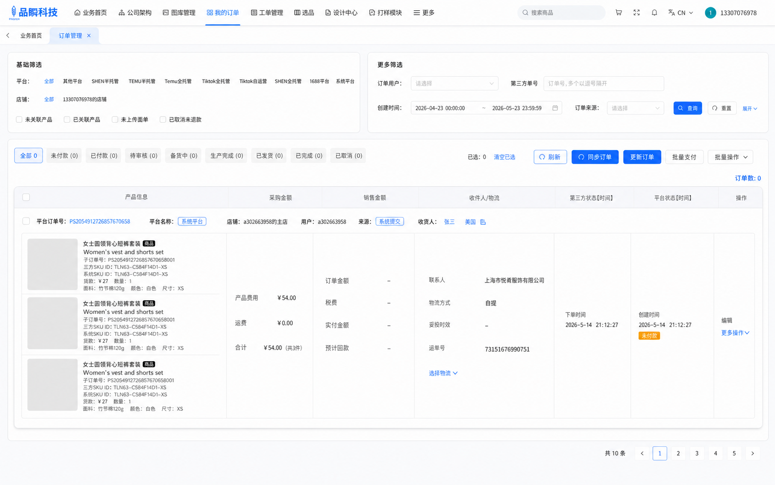 创意预览图